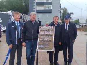 Еще одна отставка главы: ушел мэр Алдана