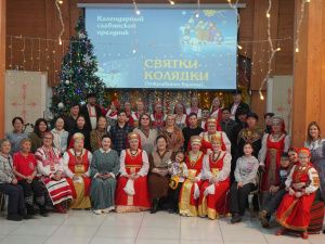 В Доме дружбы народов проводили Зимние Святки с песнями, играми и колядками