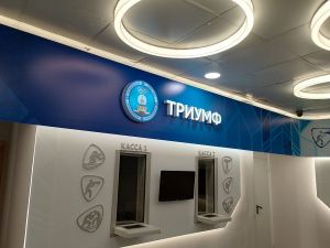 Андрей Тарасенко проверил готовность спортивных объектов к проведению VIII Игр «Дети Азии»