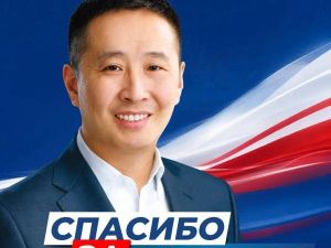 Петр Шамаев поблагодарил за поддержку
