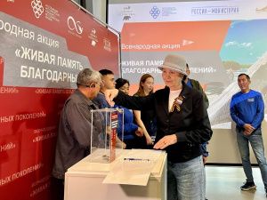 В Якутии стартовала всенародная акция «Живая память благодарных поколений»
