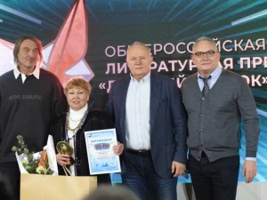 Определены победители литературной премии «Дальний Восток» имени Арсеньева