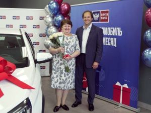 Почта Банк вручил ключи от автомобиля пенсионерке из Биробиджана