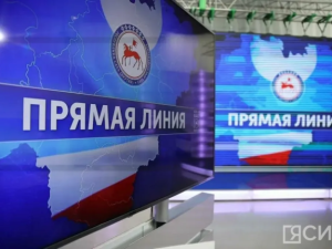 Свыше 470 вопросов от якутян поступило на «Прямую линию» с Айсеном Николаевым