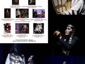 Открытие 35-го театрального сезона ТЮЗа в Кыргызской Республике и Якутске!
