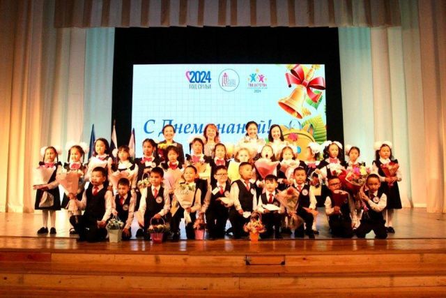 Дворец детского творчества в Якутске встречает 50 первоклассников в новом учебном году