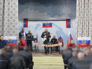 В исправительных учреждениях УФСИН состоялись торжественные мероприятия, посвященные Дню Государственного флага Российской Федерации