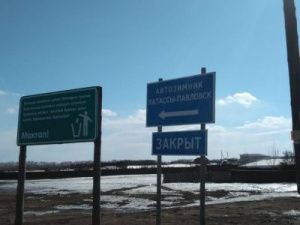 Началось закрытие ледовых переправ