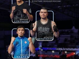 После 7 лет перерыва: Якутские кикбоксёры едут на чемпионат Европы!
