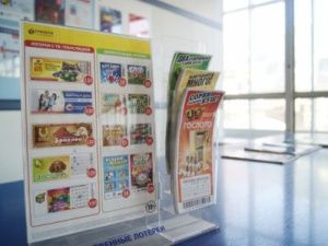 Пенсионер из Якутска выиграл более миллиона в лотерею!