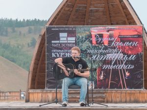 Команда города Якутска заняла 5 место в первом молодежном фестивале Якутии «ТАБЫС»