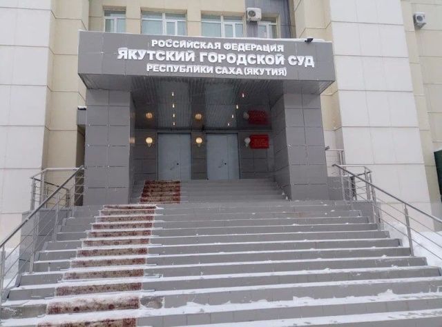 Суд оштрафовал гражданина, призывавшего выйти на несанкционированный митинг