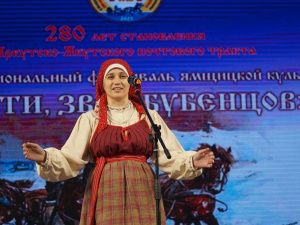 Все потомки ямщиков вместе