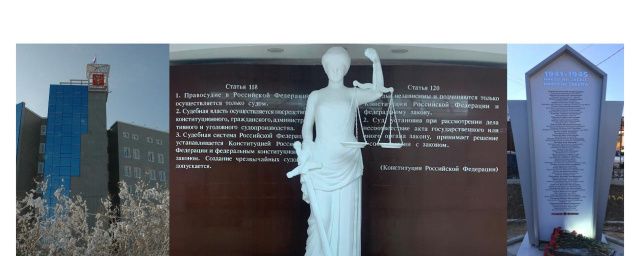 Якутянка отсудила 250 тысяч рублей за незаконное преследование