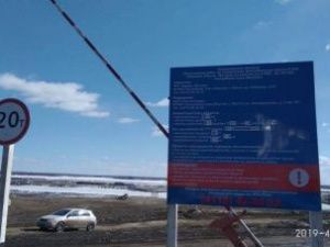 Грузоподъемность ледовой переправы Якутск — Нижний Бестях снизили до 20 тонн