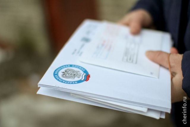 Налоговый орган начал массовую рассылку налоговых уведомлений