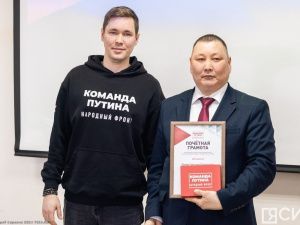 Известные якутяне стали лауреатами общественной премии Народного фронта