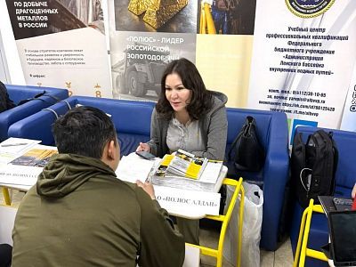 «Полюс Алдан» делает ставку на местных или врет?