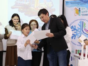 Объявлены победители международного конкурса «Белый мир Арктики через призму детской книги»