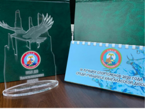 Лучших спортсменов 2020 года чествовали в Хангаласской ДЮСШ