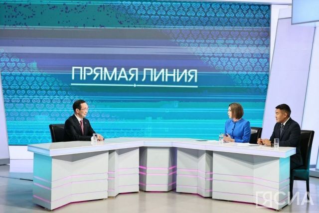 Началась «Прямая линия» с главой Якутии Айсеном Николаевым