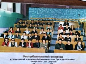 Республика отметит 25-летие Сети Президентских школ РС(Я)