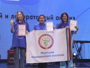 В Республике Саха (Якутия) завершился региональный чемпионат «Абилимпикс» 2026