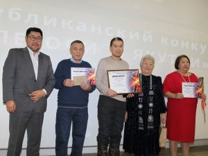 Итоги конкурса «Кинолетопись Якутии» подвели в Якутске