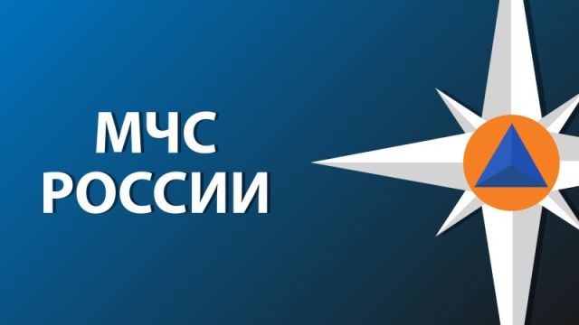 МЧС России разработаны правила профилактики и тушения пожаров на объектах защиты договорными подразделениями ФПС ГПС