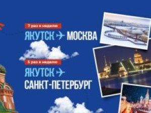 «Две столицы – миллион впечатлений» - маршруты в рамках зимнего расписания
