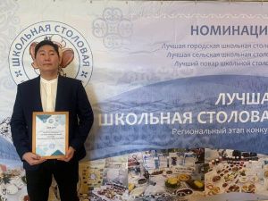 Назван лучший повар школьных столовых Якутии
