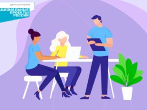 Внедрение корпоративной программы – это важный шаг к здоровью и благополучию работающего населения