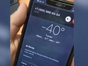 11 доверчивых якутян стали жертвами мошенников с начала этой недели