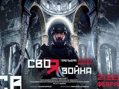 "Якутские геи и хохлы": Минкультуры Якутии попало в страшный скандал? 