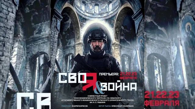 "Якутские геи и хохлы": Минкультуры Якутии попало в страшный скандал? 