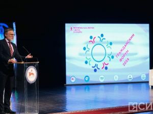 В Якутске подвели итоги работы Гражданского форума — 2024