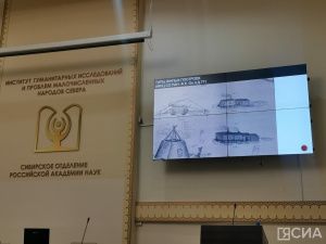 Ученые России и Японии намерены отнести русских старожилов Якутии к коренным малочисленным народам