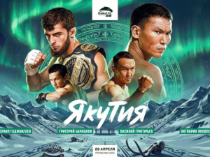 В Якутске на Кубке Ил Дархана Айсена Николаева по ММА выступят известные бойцы страны
