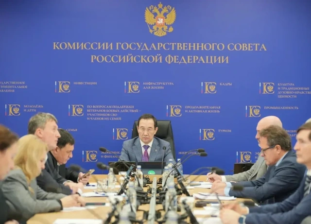 На заседании комиссии Госсовета по направлению «Энергетика» рассмотрены вопросы перехода ТЭЦ Дальнего Востока на местный уголь