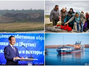 Что произошло в Якутии 23 августа: обзор событий за день