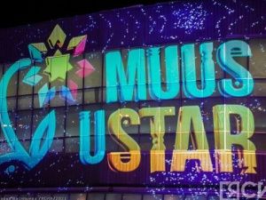 Четвертый молодежный фестиваль «Муус устар» состоится в Якутске в феврале