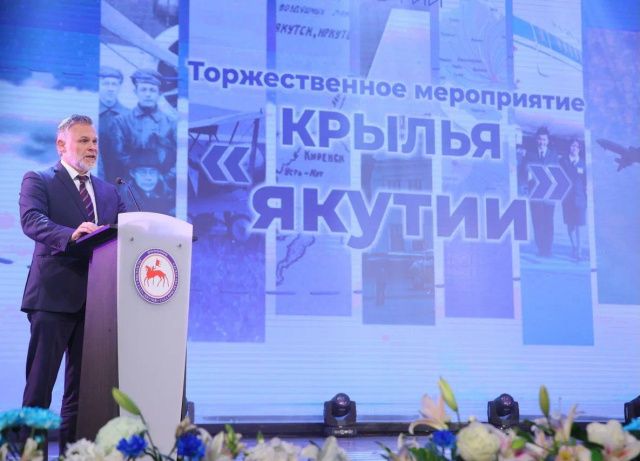 В Якутии торжественно отметили 100-летие гражданской авиации