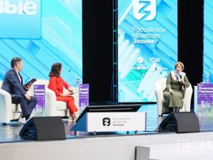 В Якутске стартовал просветительский марафон «Знание.Первые»