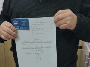 Фотофакт: Глава Борогонцев написал заявление о выходе из партии