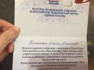 ВЛАДИМИР ВЛАДИМИРОВИЧ ВОЗОМНИЛ СЕБЯ ЛИДЕРОМ ПАРТИИ? (О политической ошибке "руководителя РИК" Аммосова)