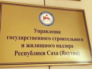 У двух управляющих компаний аннулированы лицензии на управление домами