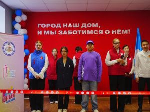 В Якутске открыли Центр детского движения «Юный горожанин»