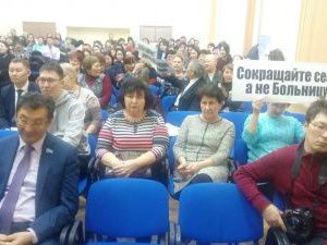 Академики в Москве решили, что делать с якутами