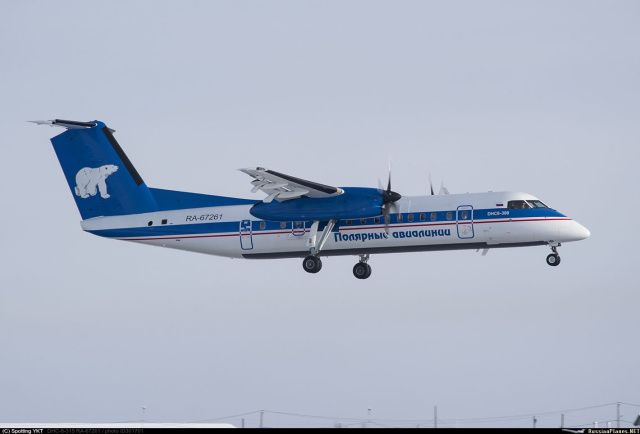 Аэропорт Тикси работает в штатном режиме