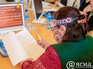 В Якутске пройдет первый Съезд учителей родных языков, литературы и культуры коренных народов